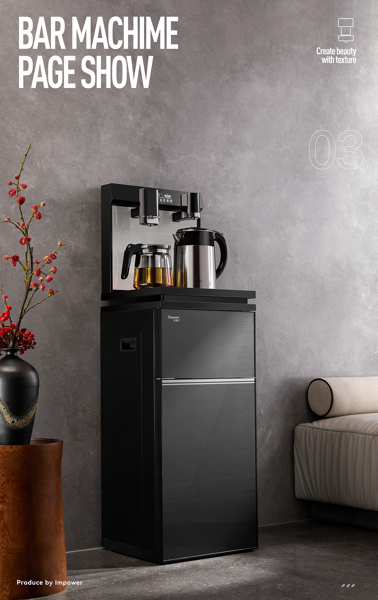 详情页视觉合集 X3