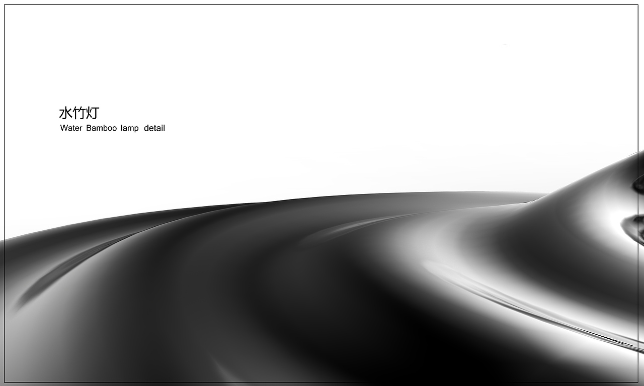 水竹灯