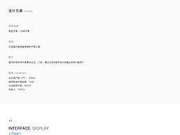 極速開票-掃碼開票