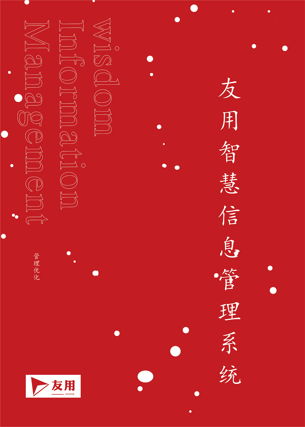 策划书（图ZMTU2NzkyNzMy） - 书籍/画册 - 站酷设计师三水Cici原创素材 - 站酷ZCOOL