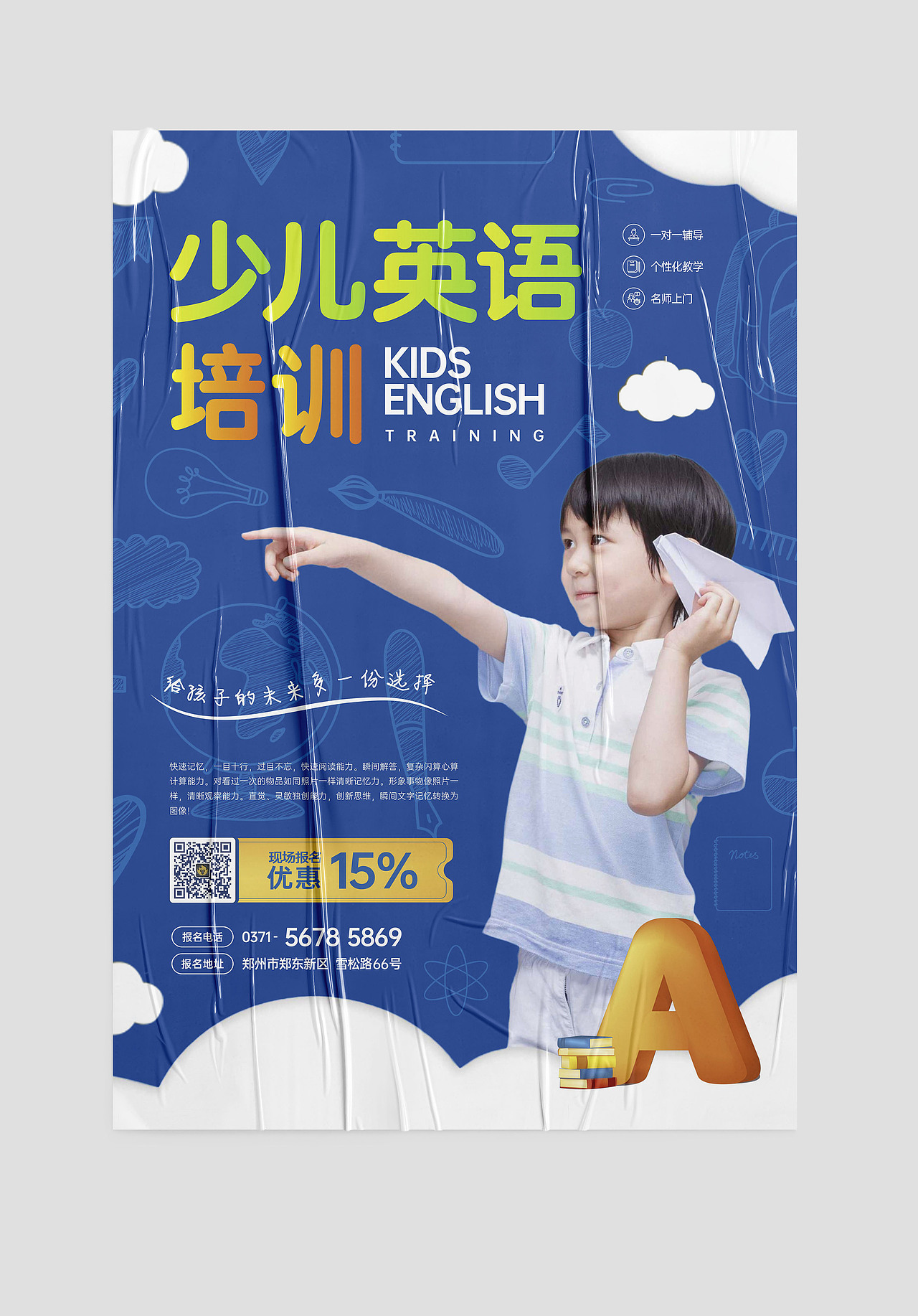 2020诗人星火2.0海报合集（图ZMjE0MTY2OTA4） - 海报 - 站酷设计师linking0216原创素材 - 站酷ZCOOL