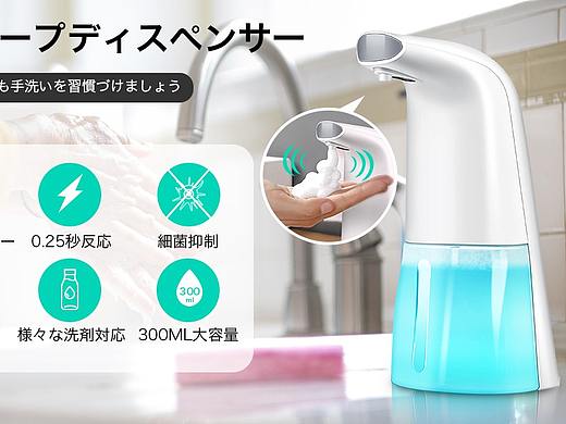 洗手液机（个人主页-ZNDYzMzU1NzI=） - 生活用品 - 站酷设计师乖乖神童原创素材 - 站酷ZCOOL