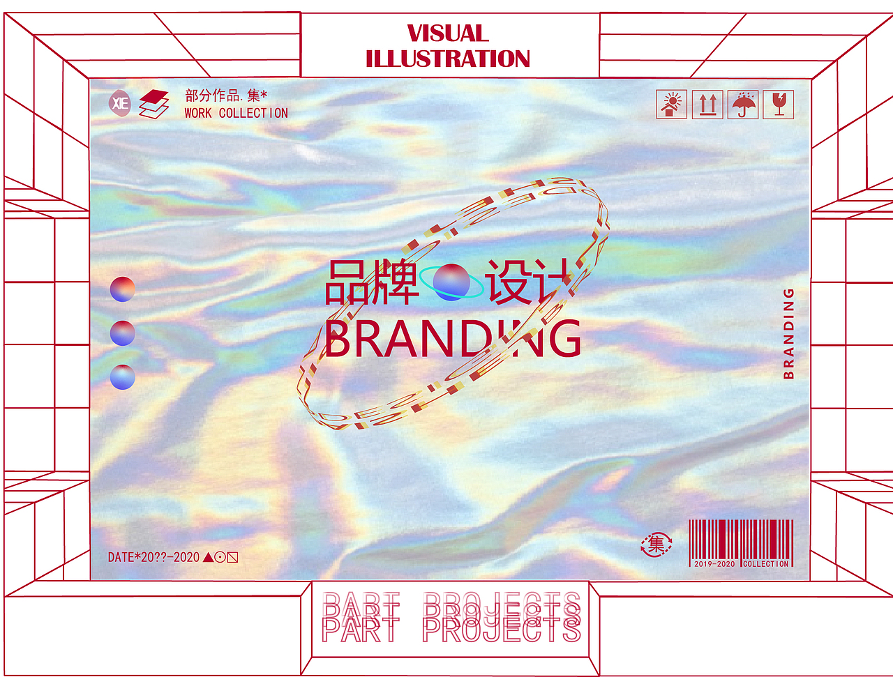 作品集首发（图ZMjUwMTI0MjY0） - IP形象 - 站酷设计师饱藏少女原创素材 - 站酷ZCOOL