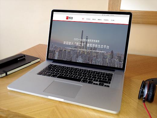 劳务公司品牌网站设计
