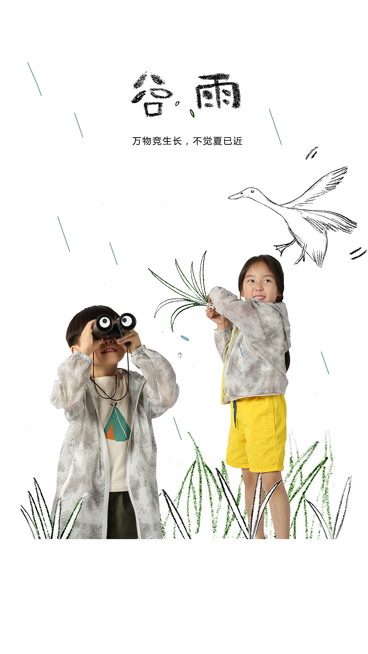二十四节气插图（1-5月）（图ZMTU3OTMzMzQ4） - 品牌 - 站酷设计师AOAOz原创素材 - 站酷ZCOOL