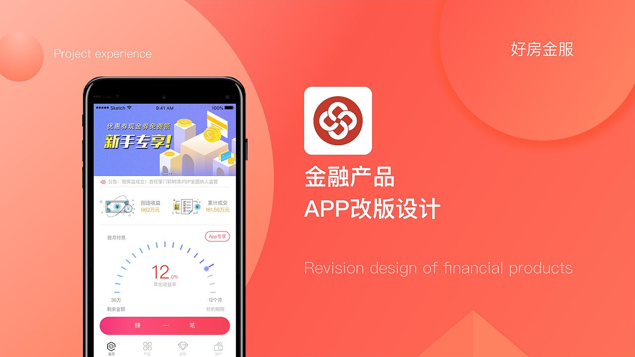 2019年作品集简历