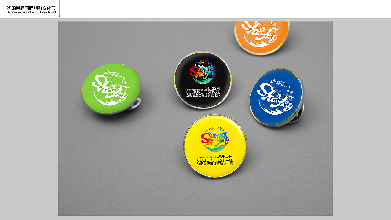 活动项目提案（图ZMjAwODEyMDYw） - 宣传物料 - 站酷设计师大飞小漫原创素材 - 站酷ZCOOL