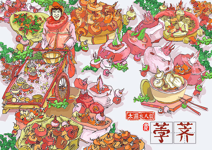 《太湖水八仙》