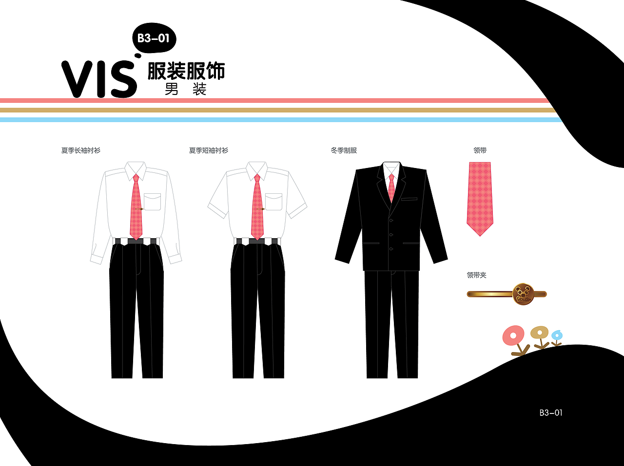 优思视觉识别系统（图ZMjk3NzQ1MjQ=） - 品牌 - 站酷设计师Sincer原创素材 - 站酷ZCOOL