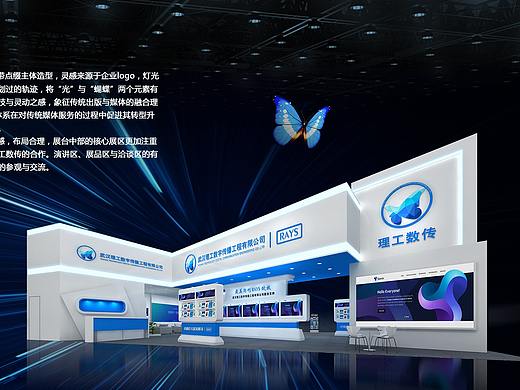 兼职设计各类展台展厅设计策划