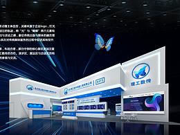 兼职设计各类展台展厅设计策划