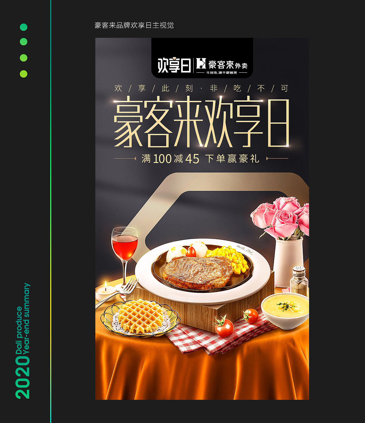 2020年度作品合集（图ZMjQyNTIwNDg0） - 电商 - 站酷设计师BigPower大力原创素材 - 站酷ZCOOL