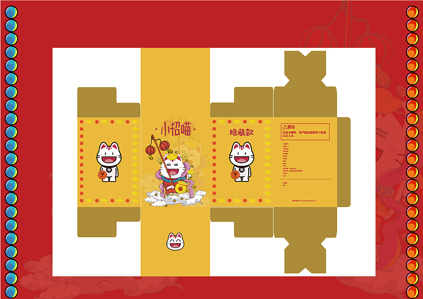 招商银行盲盒设计