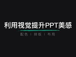 文章