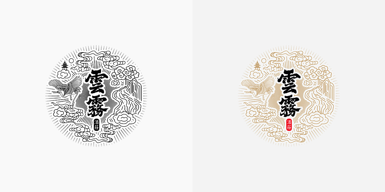 TINGFU.DESIGN 云雾酒庄 酱香酒包装设计（图ZMjg5MjQ4MjY4） - 包装 - 站酷设计师Tingfu原创素材 - 站酷ZCOOL