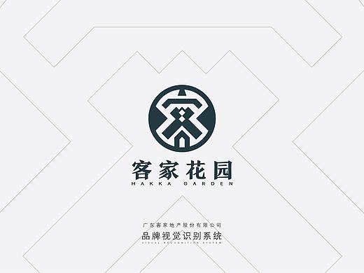 客家花园 - VI设计
