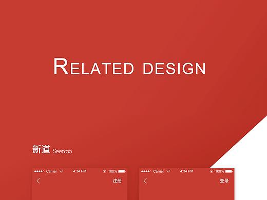 其它（个人主页-ZNDQxNDM3MzY=） - 其他 - 站酷设计师阿星123原创素材 - 站酷ZCOOL