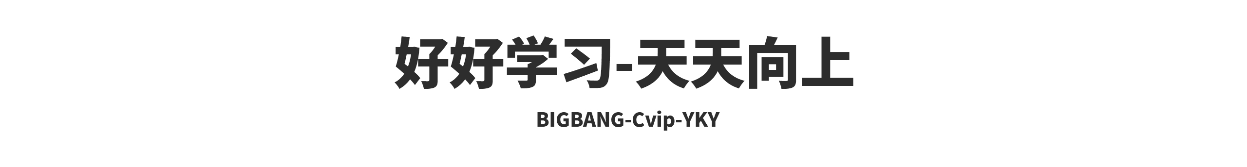 BIGBANG大爆炸的个人主页（背景预览） - 主页背景设置 - 站酷设计师BIGBANG大爆炸原创素材 - 站酷ZCOOL