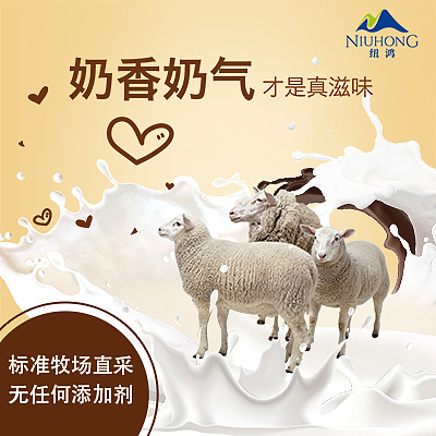 纽鸿图片（图ZODM2NDg4NjA=） - 宣传物料 - 站酷设计师小天使1号原创素材 - 站酷ZCOOL