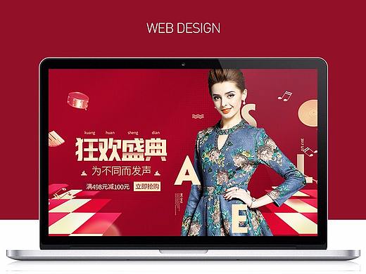 唯品会女装专题页