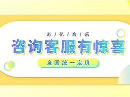 網(wǎng)頁(yè)banner