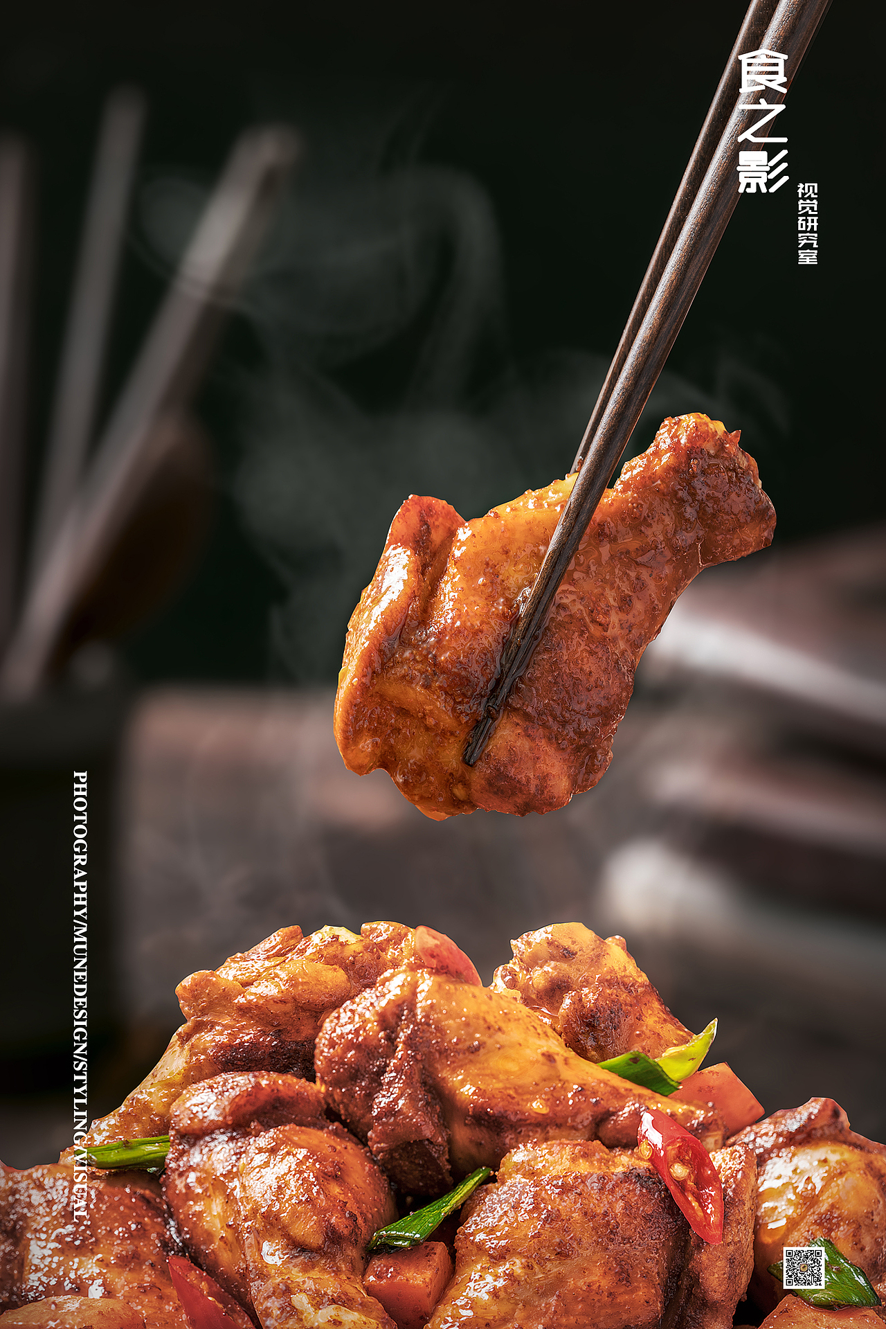 食之影#中式氛围