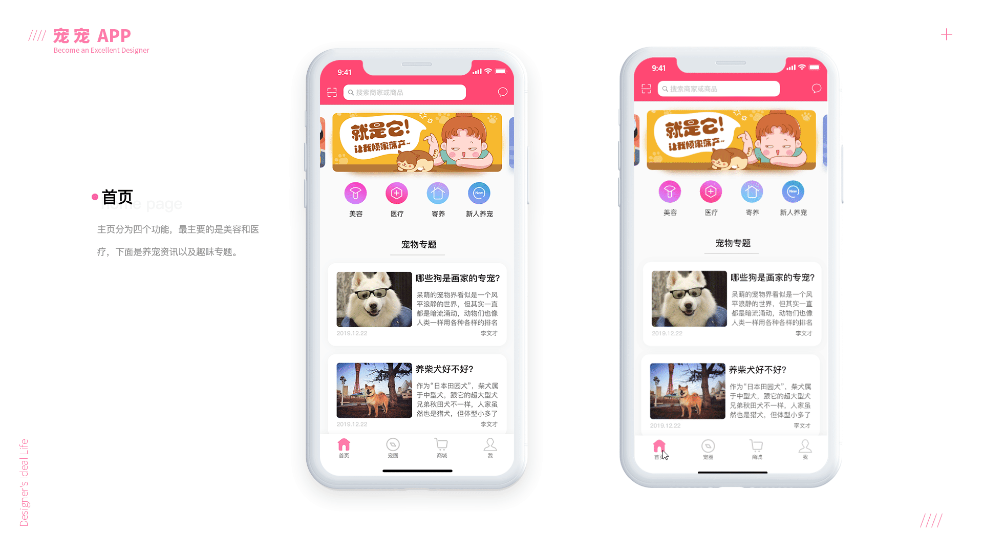 2019作品集