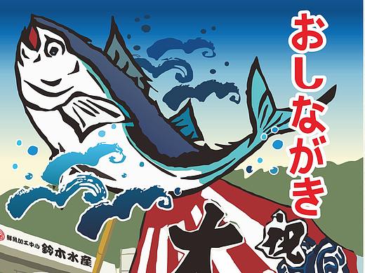 武汉蟹的屋铃木食堂