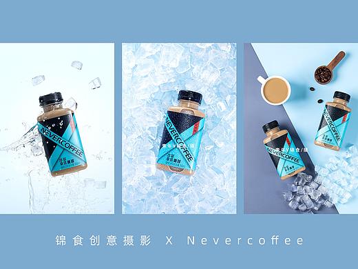 冷萃咖啡创意拍摄/饮品/饮料