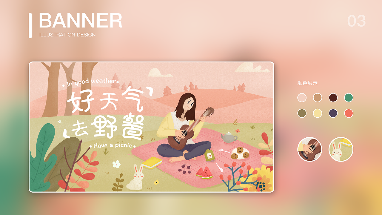 2021UI作品集（图ZMjU4MzcxMTM2） - APP界面 - 站酷设计师江风有耳原创素材 - 站酷ZCOOL