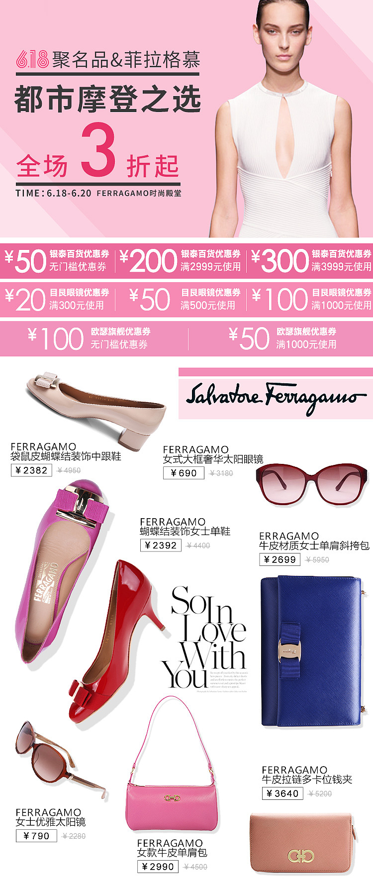 欧美风banner及页面