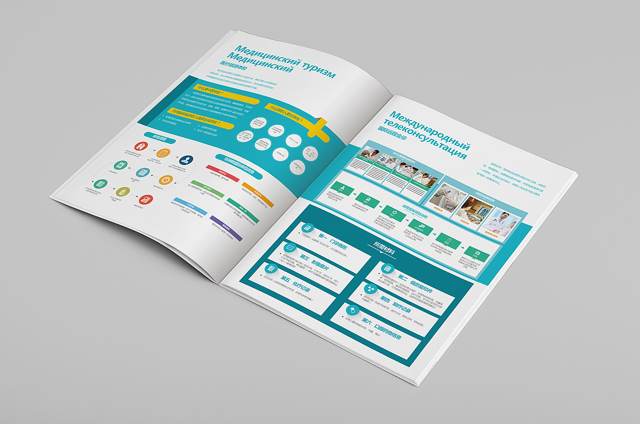 2017年上半年度画册作品集锦上篇·风的诗人（图ZODIwMDc2OTI=） - 书籍/画册 - 站酷设计师风的诗人原创素材 - 站酷ZCOOL