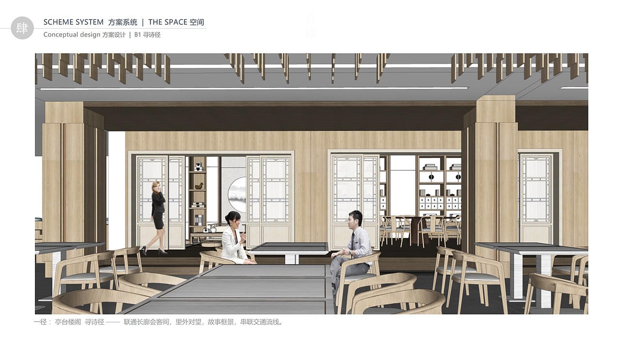 祈东55号 文创艺术馆