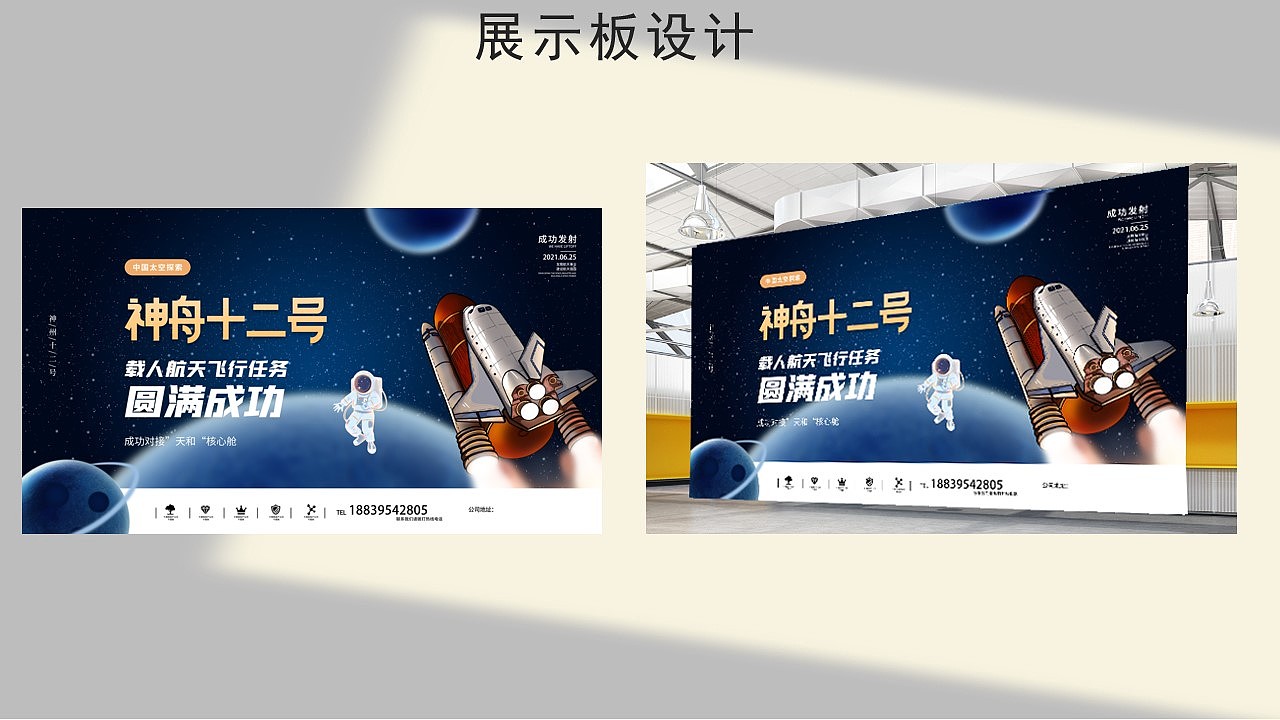 求职作品集（图ZMjYwMDE3NjM2） - 海报 - 站酷设计师Xiaolan_0原创素材 - 站酷ZCOOL