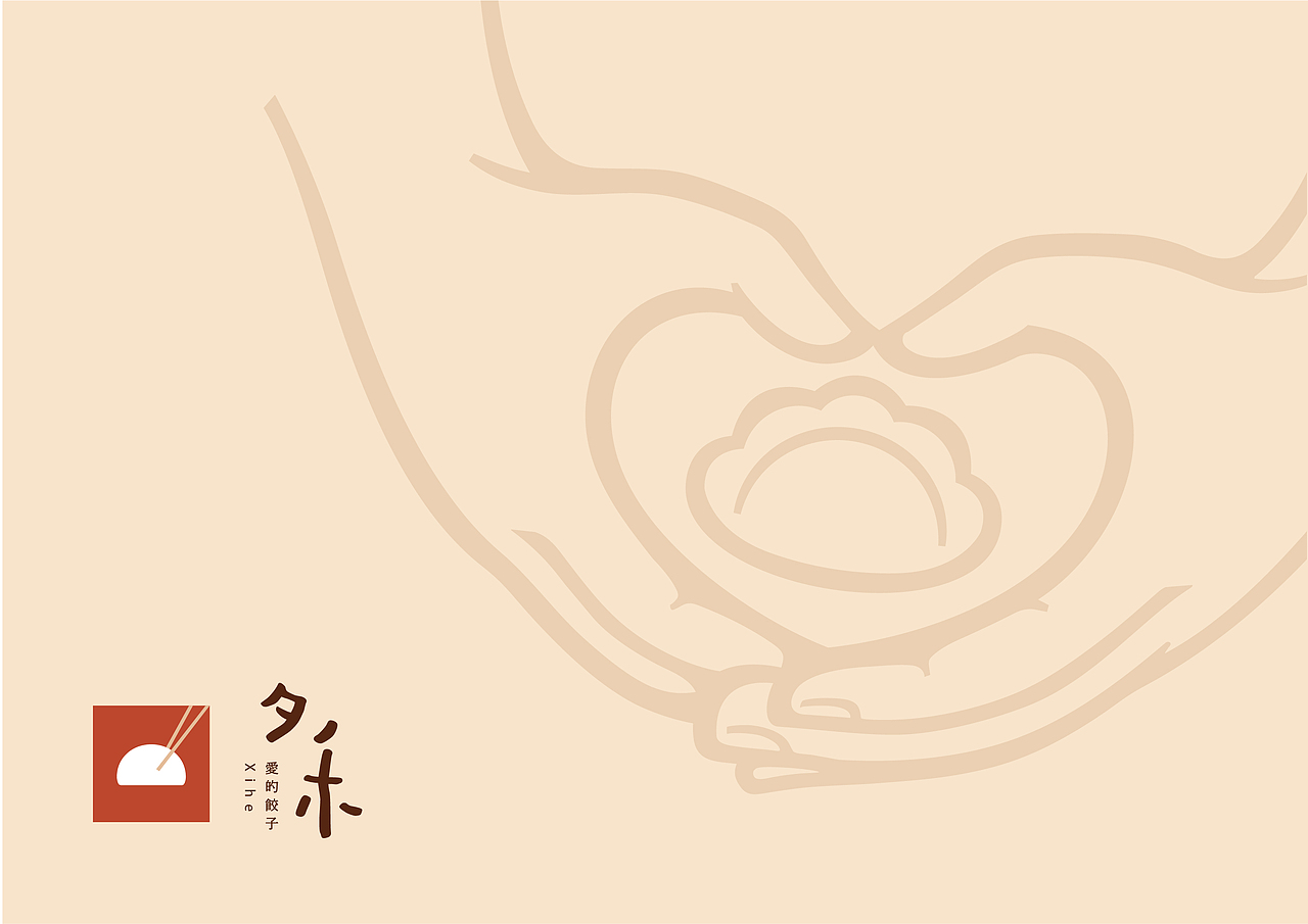 夕禾饺子品牌