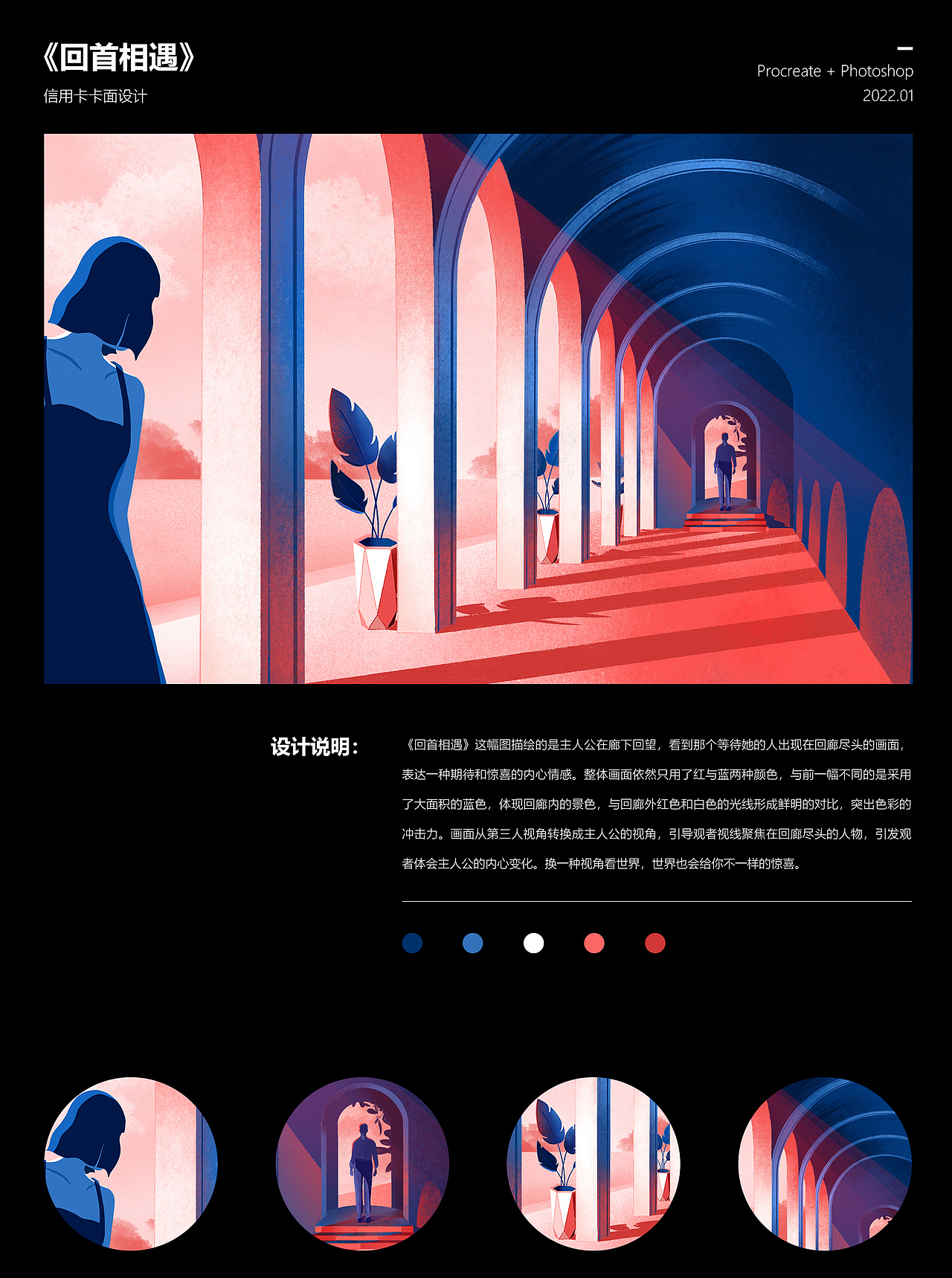 百变世界由你而定《独自漫步》《回首相遇》（图ZMjg0NzcwNDAw） - 图案 - 站酷设计师西柚Silvia原创素材 - 站酷ZCOOL