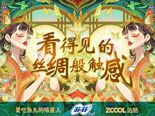 蝶舞霓裳 