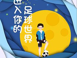 篮球