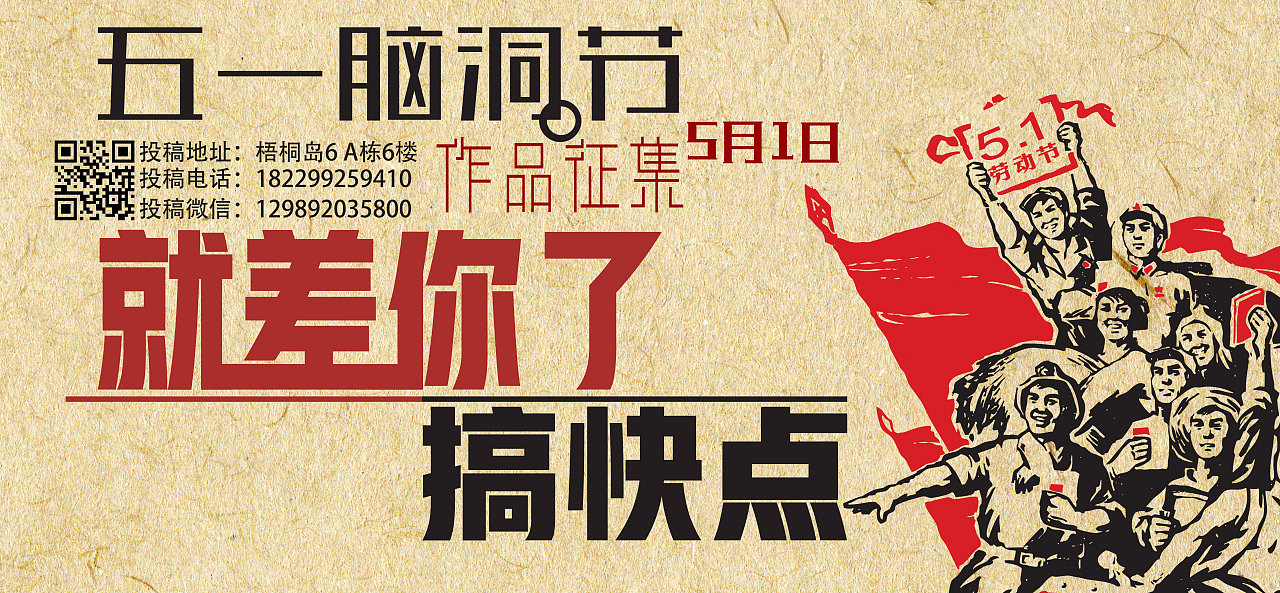 平面的一些东西（图ZMTY4OTUzNjcy） - 其他 - 站酷设计师我永远喜欢花瓣网原创素材 - 站酷ZCOOL