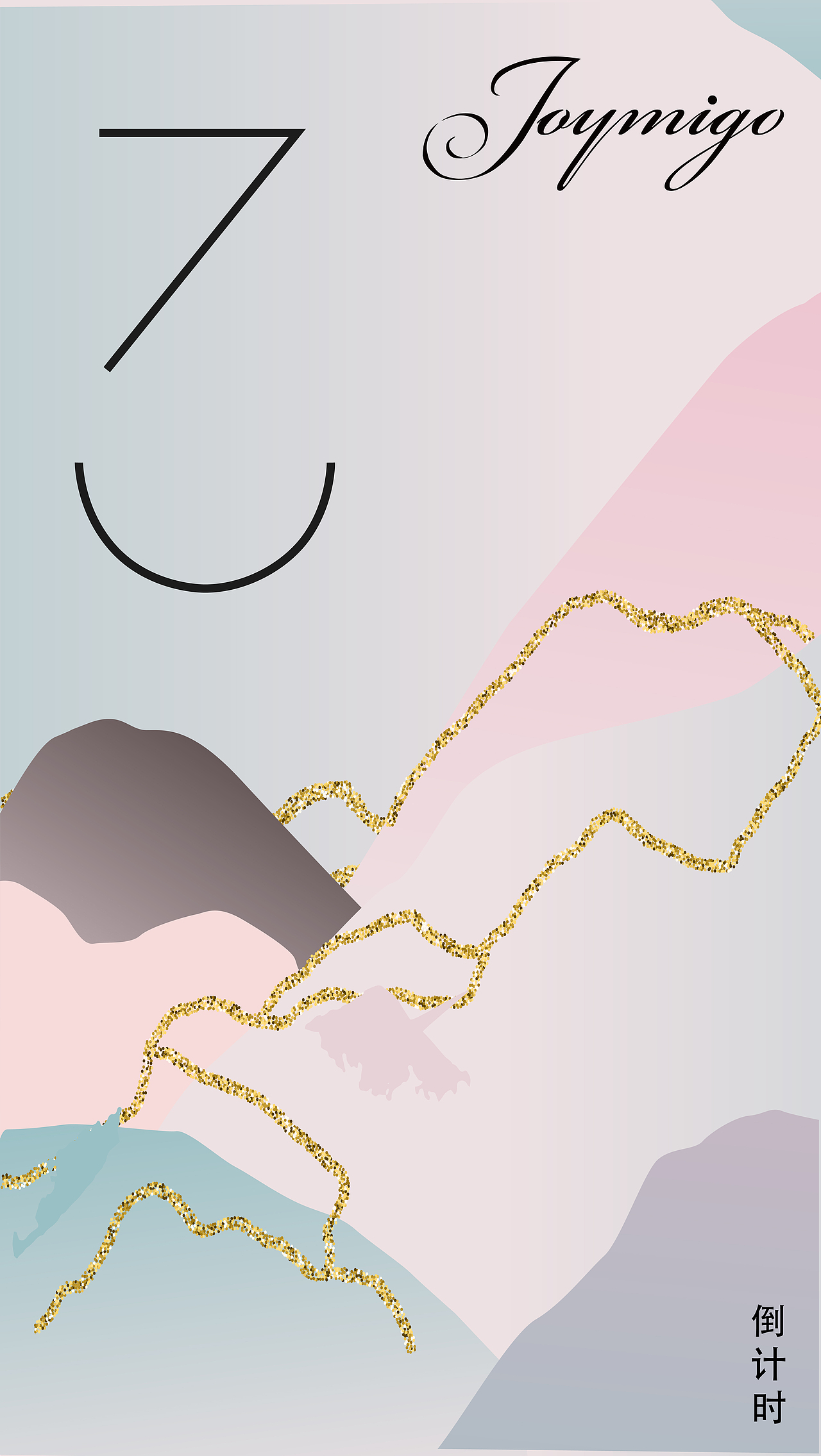 2020春夏秋米果订货会（图ZMTk5NDMwMjA0） - 宣传物料 - 站酷设计师特纳奥格原创素材 - 站酷ZCOOL