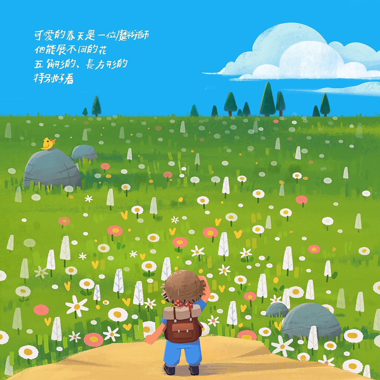 《shutterbug》绘本2（图ZMjg4NTIyMTY4） - 绘本 - 站酷设计师胡桃laaa原创素材 - 站酷ZCOOL