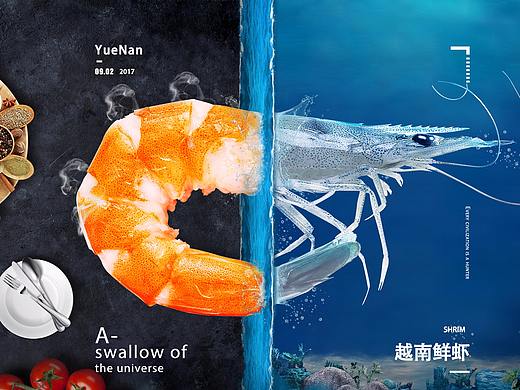 banner 鲜虾