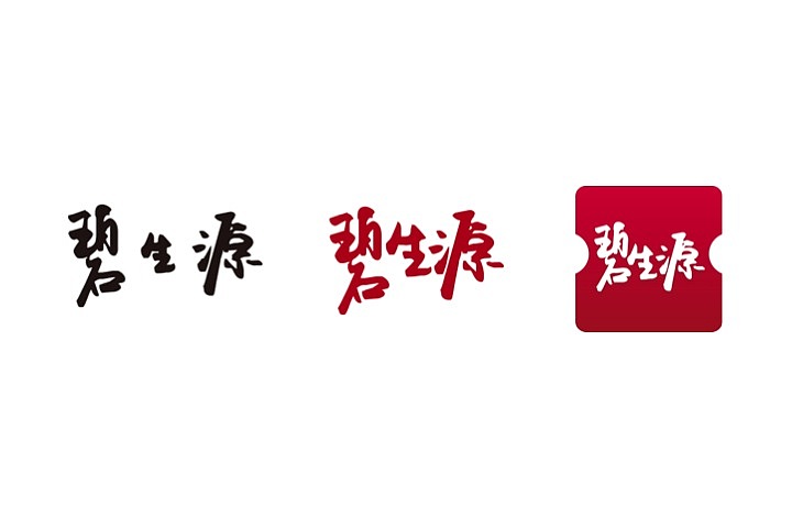 国内著名减肥茶提案稿（图ZMTQ1NTQxNDA=） - 包装 - 站酷设计师FMunique原创素材 - 站酷ZCOOL
