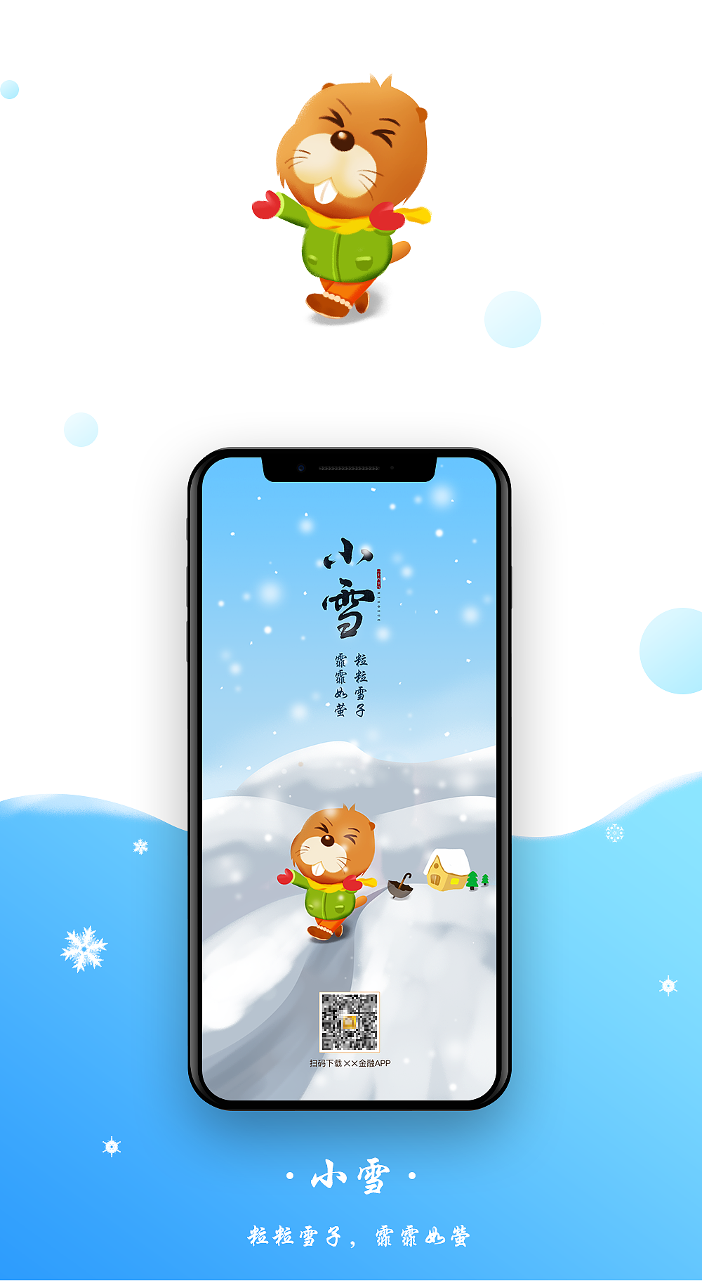 公司微信整屏宣传页及H5页面（图ZMTAzNDM3ODY0） - 其他UI - 站酷设计师豆芽Y原创素材 - 站酷ZCOOL