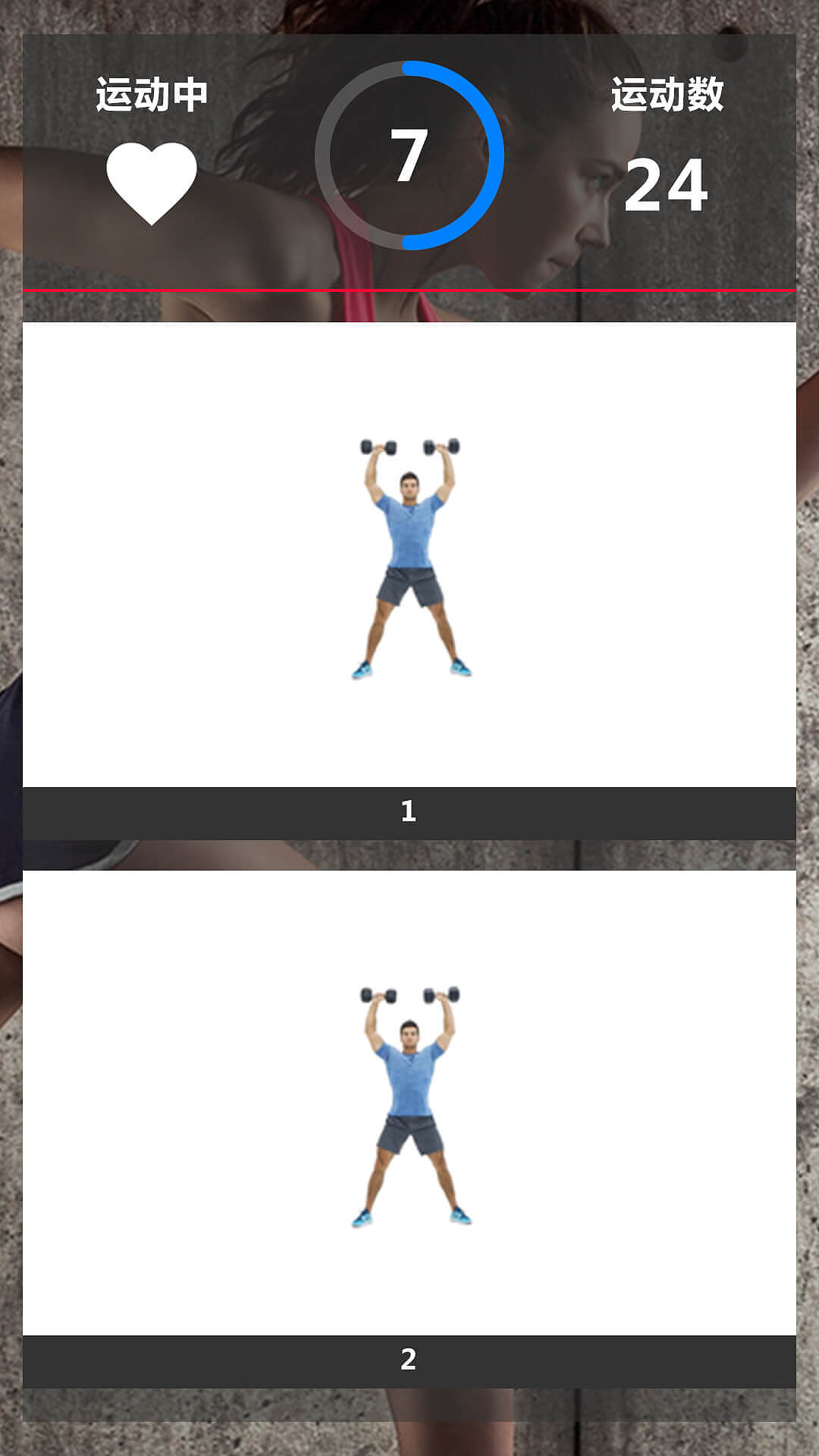 F45健身馆TV（图ZMTQ3MzI2ODI4） - 其他UI - 站酷设计师a4689347原创素材 - 站酷ZCOOL