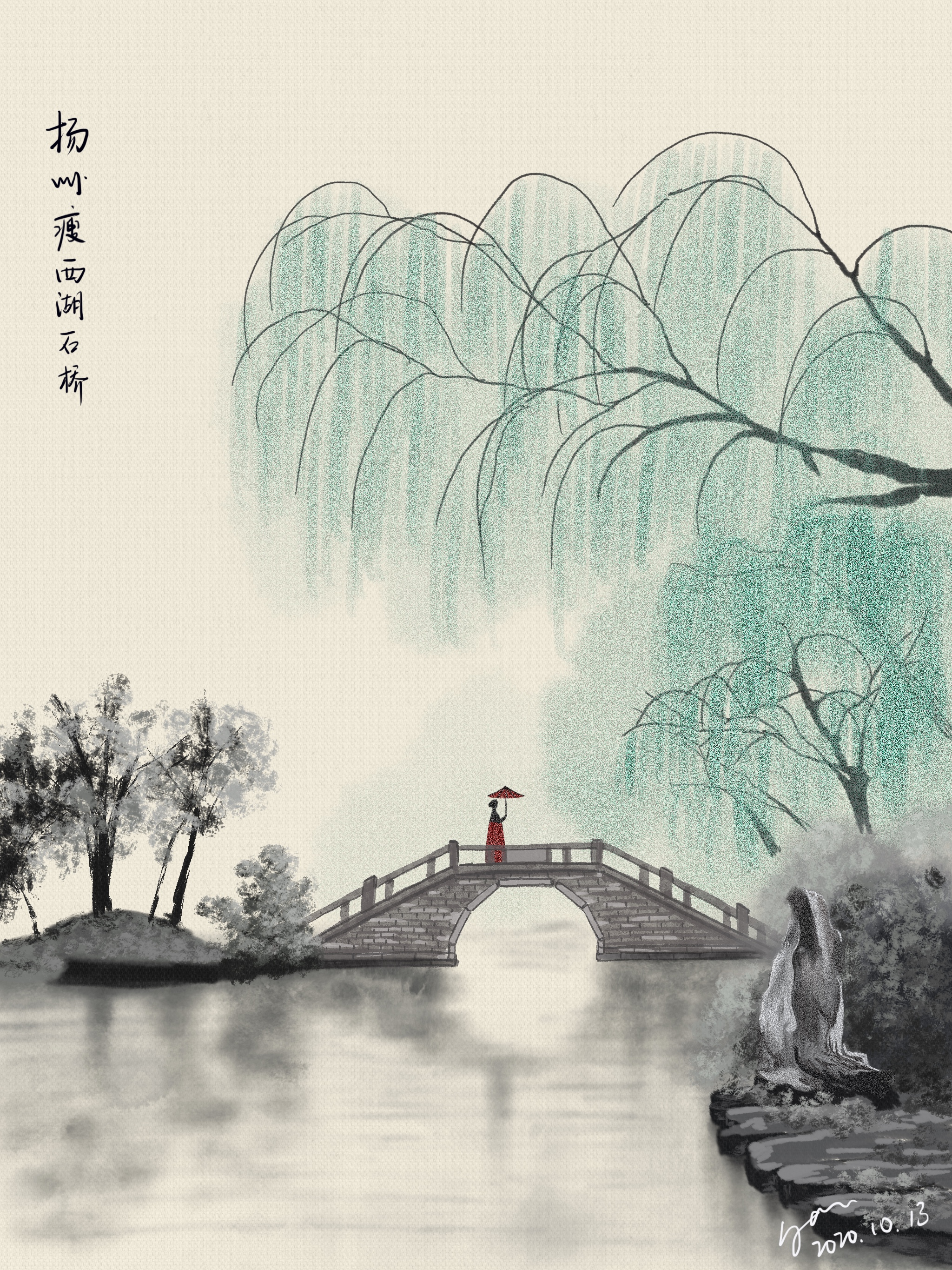 中国古桥