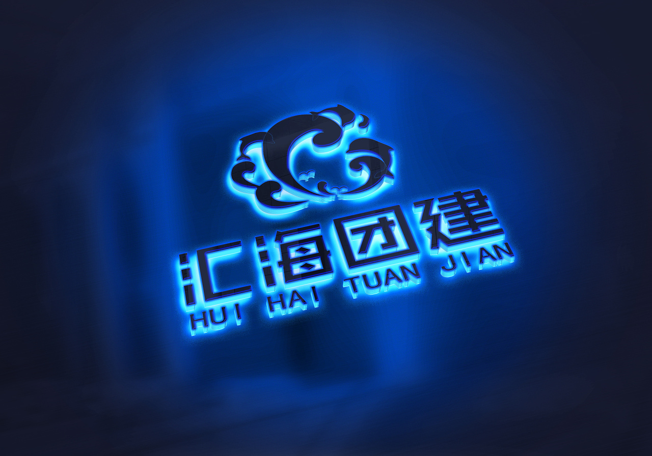 汇海团建|平面|logo|手绘荣哥 - 原创作品 - 站酷 (zcool)