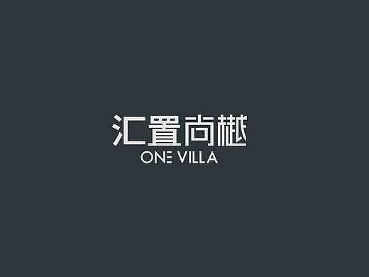 地产-年度提案