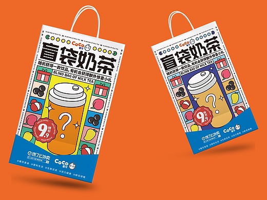杭州都可coco 外卖盲盒袋设计
