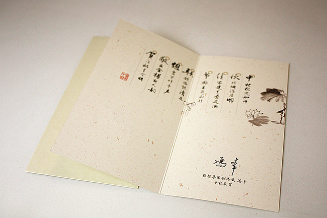 中秋贺卡 ｜ 联想 ｜ boqpod荚果（图ZNjk5NjEzMg==） - 其他平面 - 站酷设计师山魈山原创素材 - 站酷ZCOOL